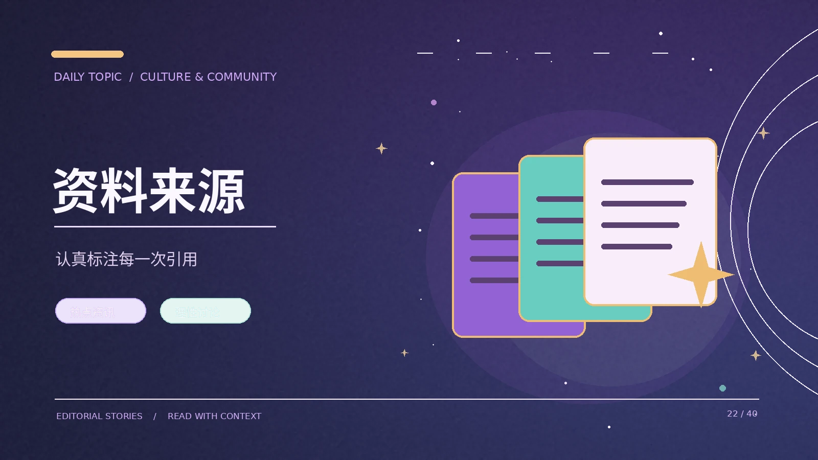 消费评价中的样本偏差
